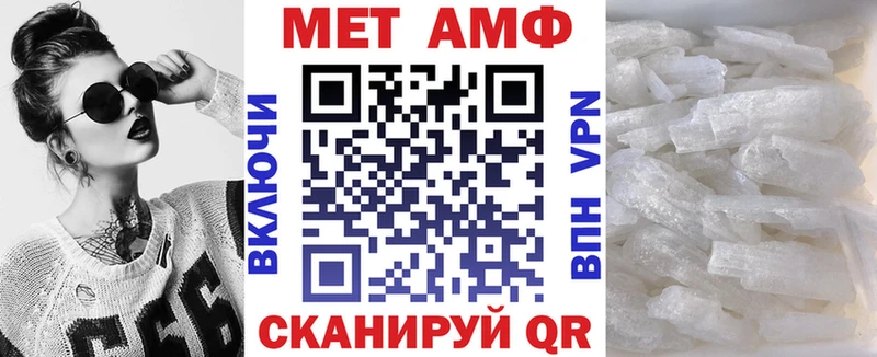 АМФ VHQ  сайты даркнета состав  Киреевск 