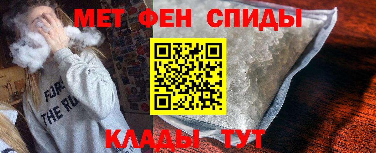 Amphetamine 98%  АМФЕТАМИН  Киреевск  Вход с VPN  АМФЕТАМИН 