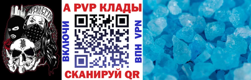 A PVP VHQ  omg tor  Киреевск  хочу наркоту 