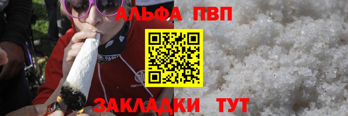 A PVP СК Киреевск