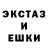 Метадон кристалл Mark Lucas