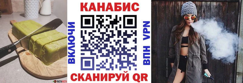 Печенье с ТГК марихуана  купить закладку  Киреевск 