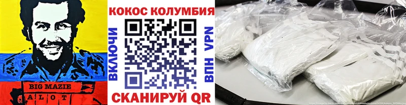 КОКАИН 98%  mega   darknet как зайти  Киреевск 