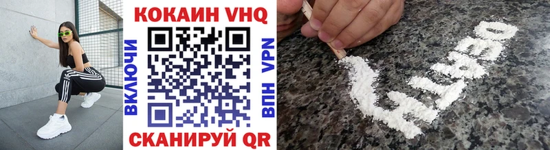 КОКАИН Fish Scale Киреевск