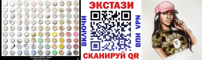 Ecstasy Cube  дарнет шоп  Киреевск 