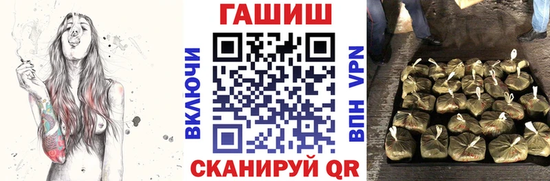 где найти наркотики  Киреевск  ГАШ хэш 