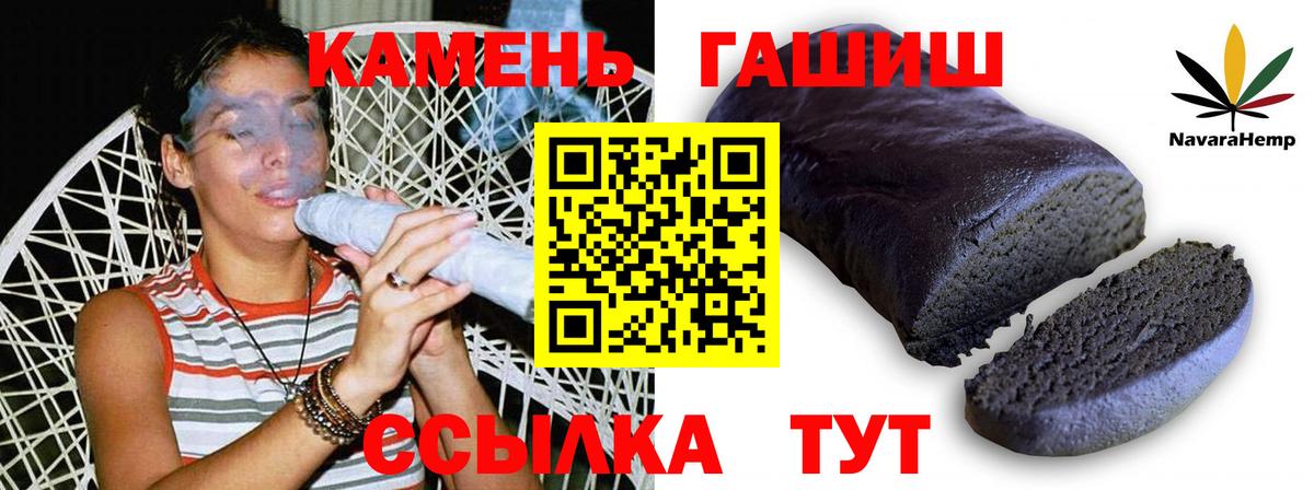 Гашиш VHQ Киреевск