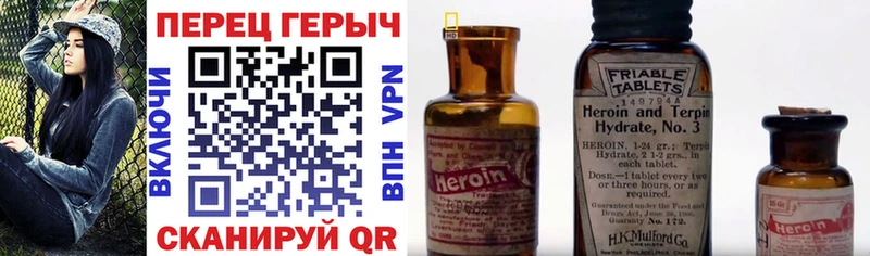 ГЕРОИН VHQ  Киреевск 