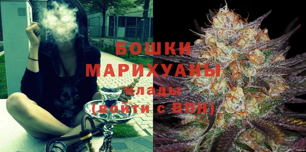 герыч Краснослободск