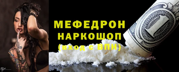 меф VHQ Кодинск