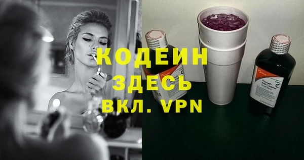 кокаин премиум Красноперекопск