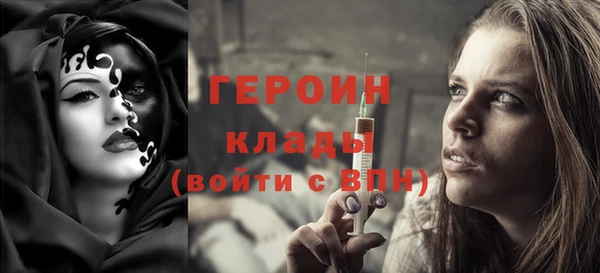 кристаллы Корсаков