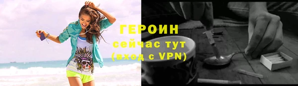 MESCALINE Нижний Тагил
