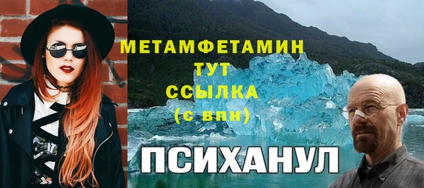 амф Архангельск