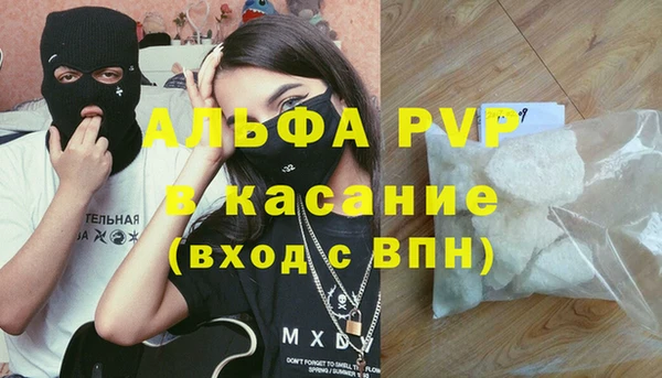 кристаллы Корсаков