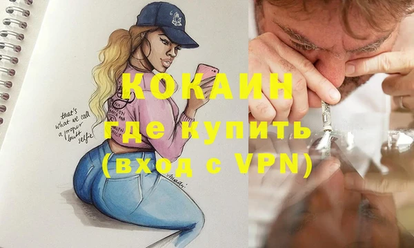 COCAINE Козельск