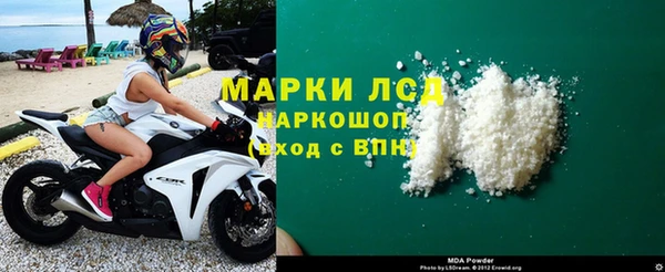 COCAINE Козельск