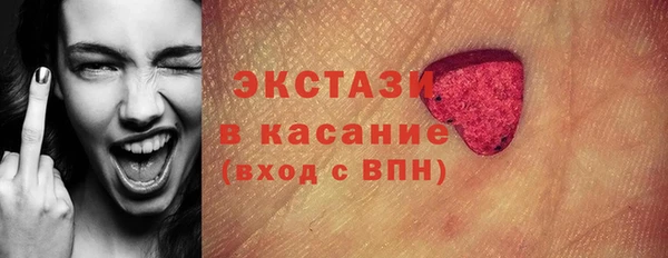 круглые Костерёво