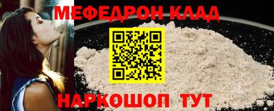 метамфетамин Ливны