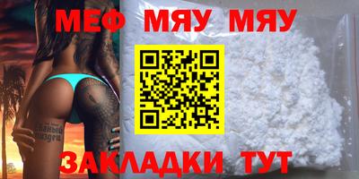 метамфетамин Ливны