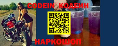 марки nbome Лесосибирск