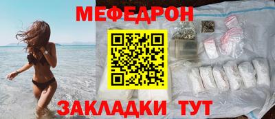метамфетамин Ливны