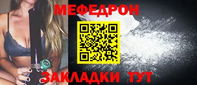 метамфетамин Ливны
