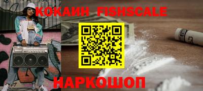 наркотики Ликино-Дулёво