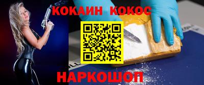 марки nbome Лесосибирск