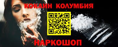 марки nbome Лесосибирск