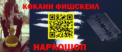 марки nbome Лесосибирск