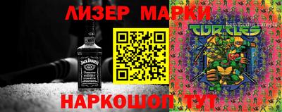 наркотики Ликино-Дулёво