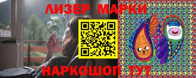 наркотики Ликино-Дулёво