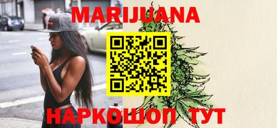 метамфетамин Ливны