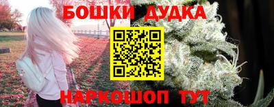 метамфетамин Ливны