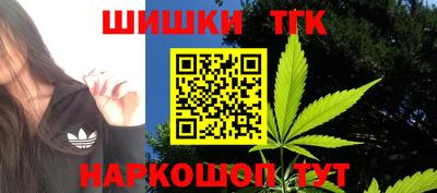 метамфетамин Ливны