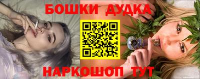 метамфетамин Ливны