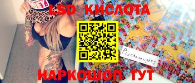 метамфетамин Ливны