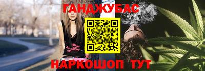 наркотики Ликино-Дулёво