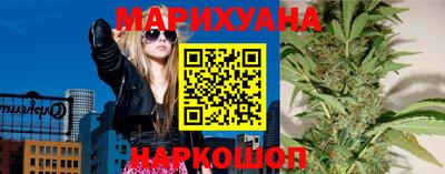 метамфетамин Ливны