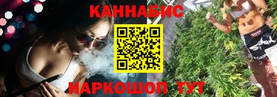 метамфетамин Ливны