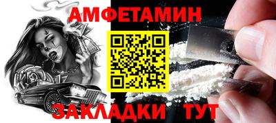 стафф Аша