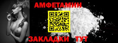 метамфетамин Ливны