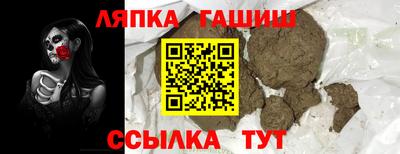метамфетамин Ливны