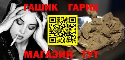 метамфетамин Ливны
