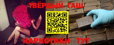 метамфетамин Ливны