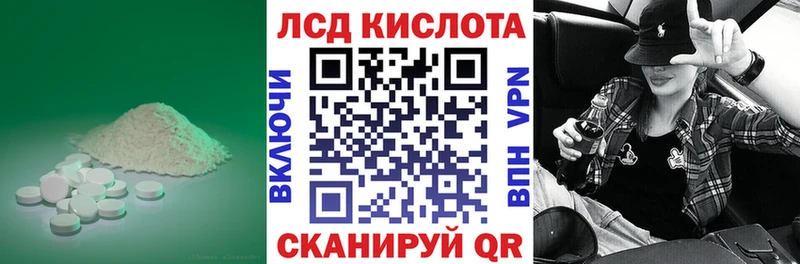 LSD-25 экстази ecstasy  KRAKEN ССЫЛКА  Киреевск  продажа наркотиков 