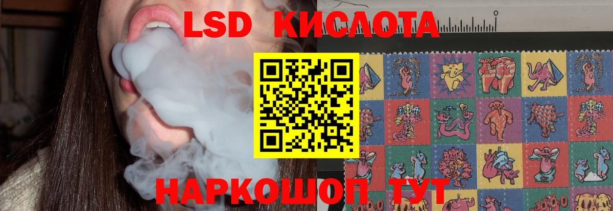 Киреевск  LSD-25 экстази кислота      Вход с VPN 