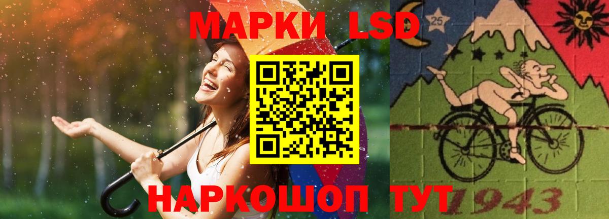 Лсд 25 экстази кислота Киреевск