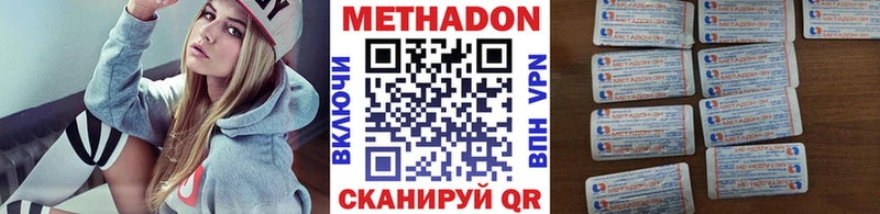 Метадон белоснежный  KRAKEN ссылки  Киреевск 